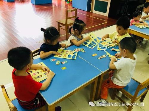 小二班,童趣盎然，成长足迹”