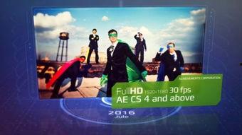 超越时间线 第三季