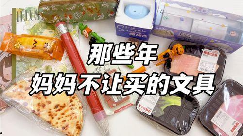 妈咪的盒子,揭秘育儿生活的小秘密